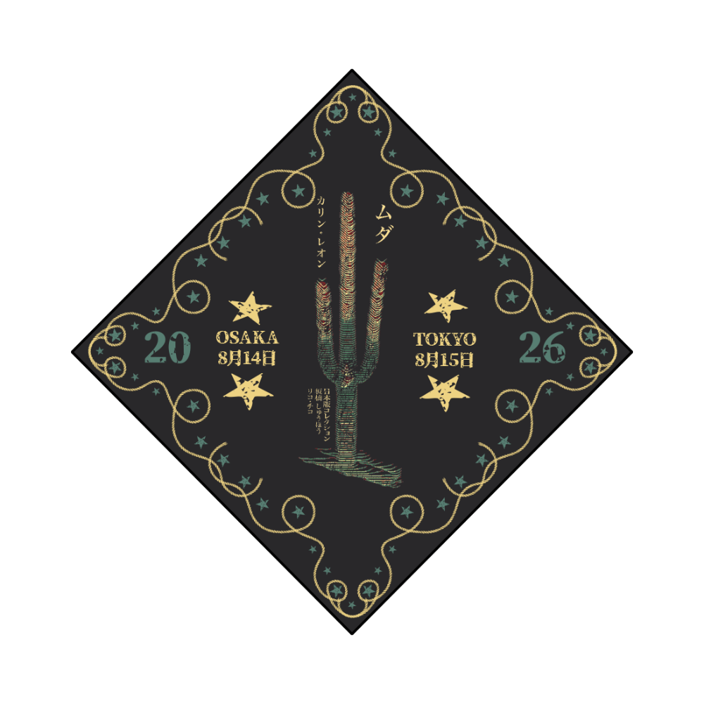 Japan Exclusive Bandana