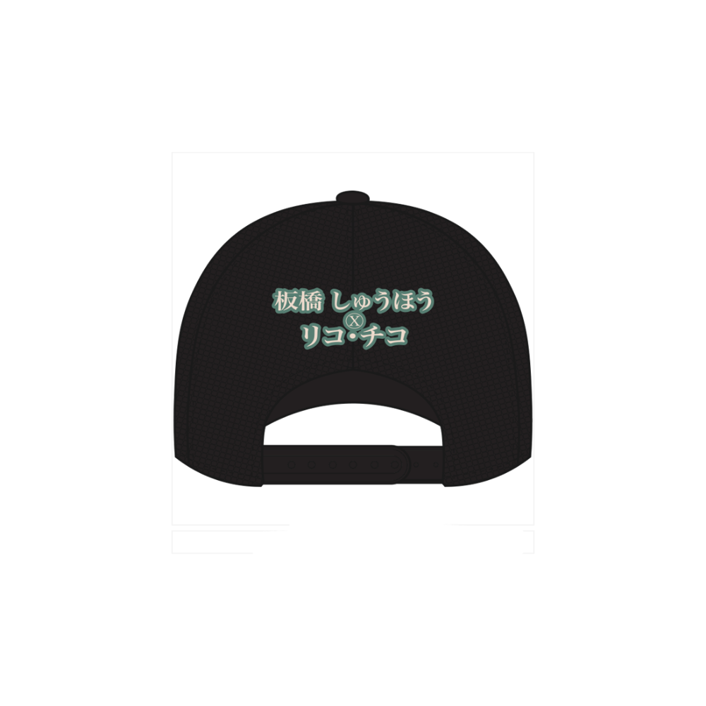 Japan Exclusive Trucker Hat Back