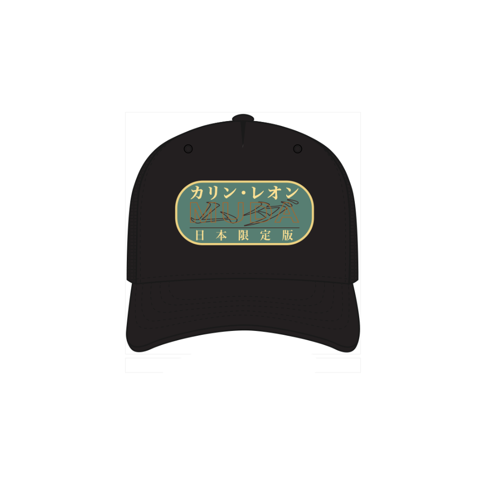 Japan Exclusive Trucker Hat
